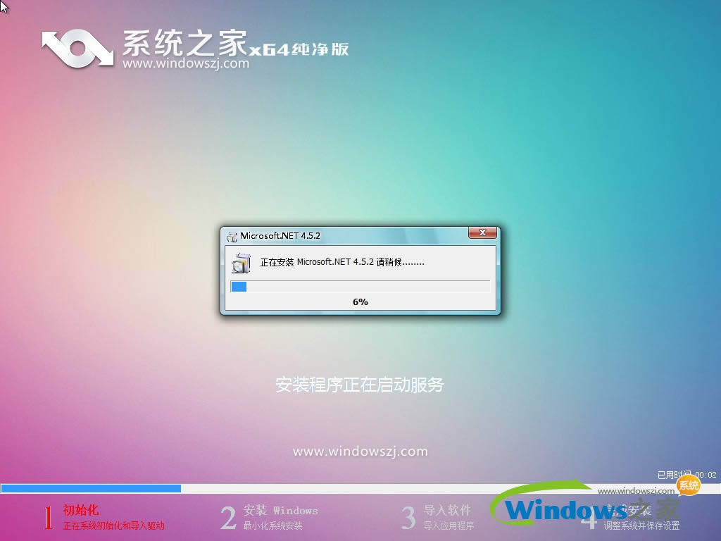 windows7װ64λ콢