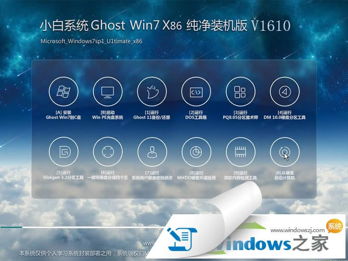 win7ϵͳװ