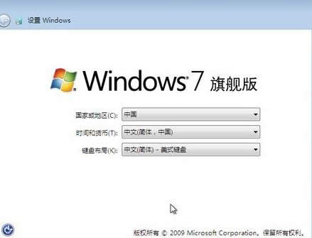 ˶win7ϵͳװ