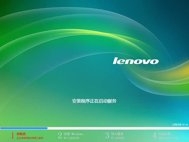 windows7 lenevo