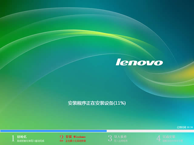 windows7 lenevo