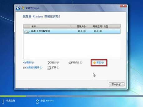 win8װϵͳwin7