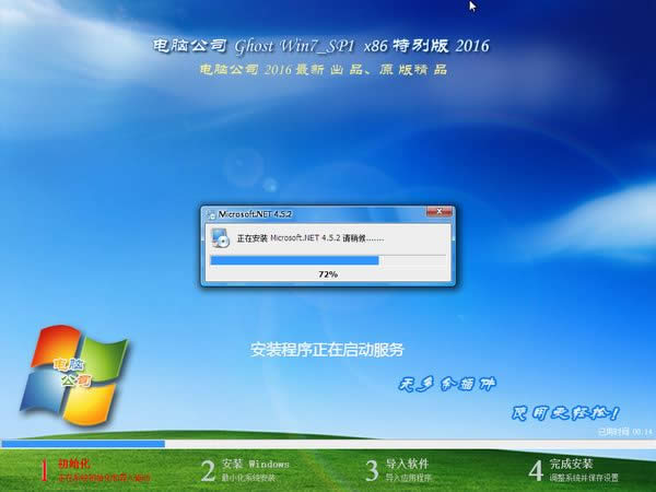 win7콢32λϵͳ