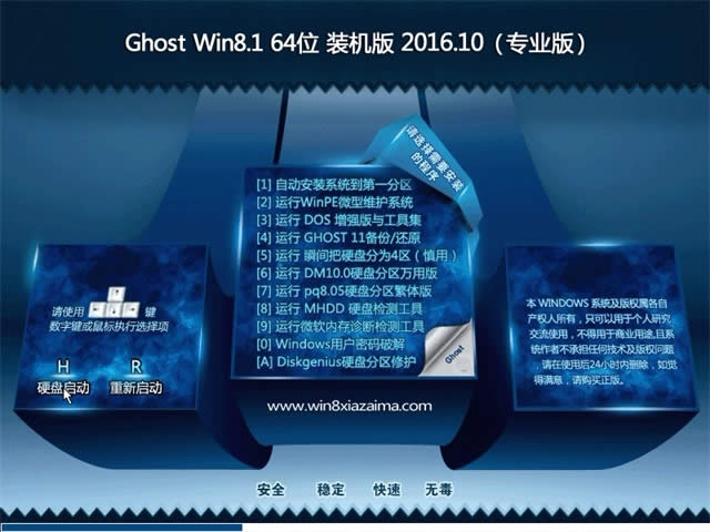 windows8 64λϵͳƼ