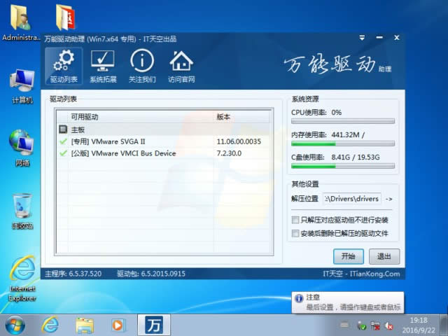 windows7 64λ콢ϵͳ