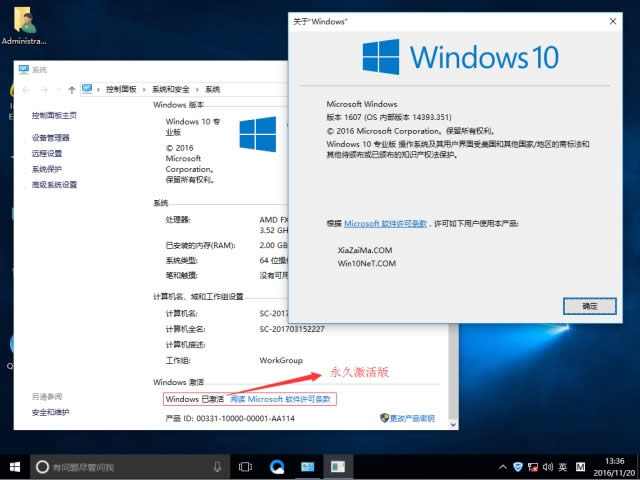 win10ϵͳ ghost 