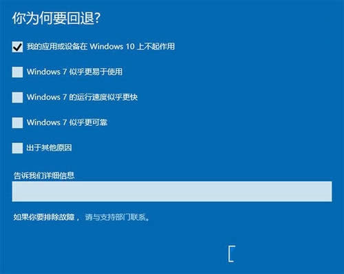 win10win8.1