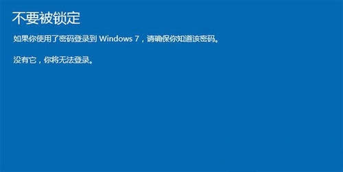 win10win8.1