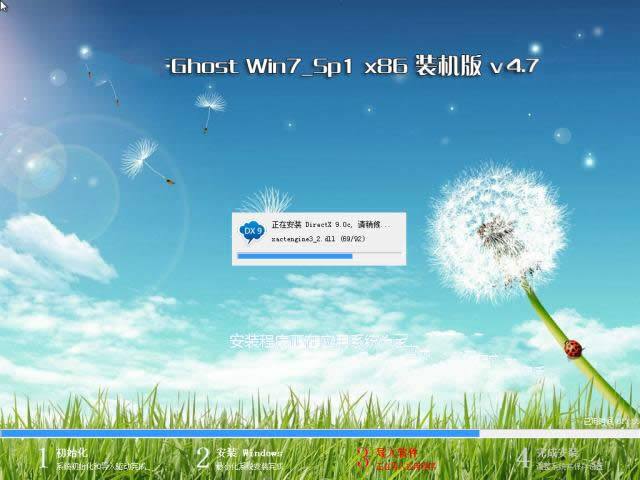 windows 7콢64