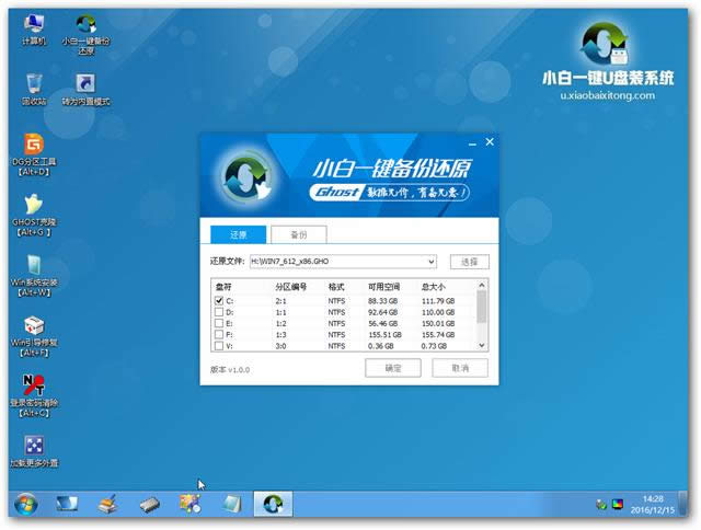 곞win7ϵͳװwin8.1