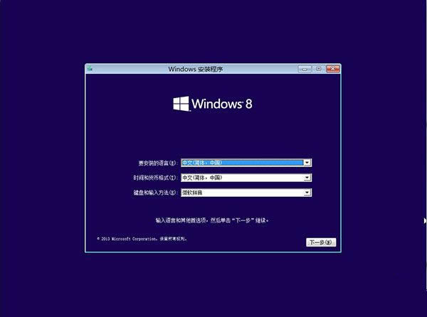 ԭwin8ϵͳ