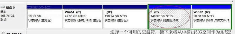 win7 32 64˫ϵͳ