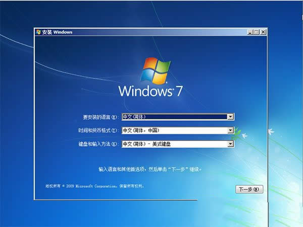 win7 sp1 iso