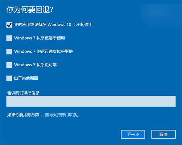 Win10װWin8ϵͳ