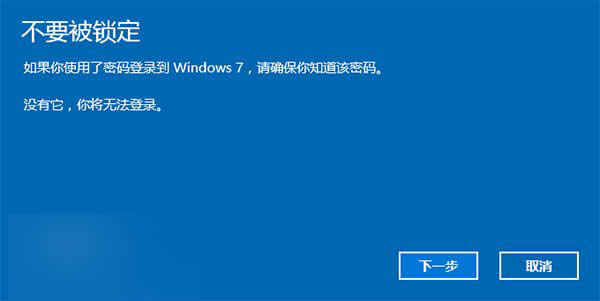 Win10װWin8ϵͳ