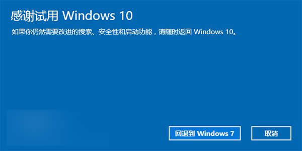 Win10װWin8ϵͳ