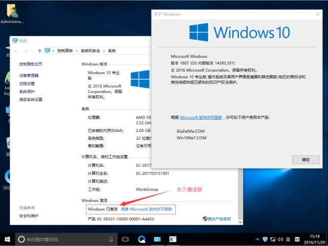 WINDOWS10