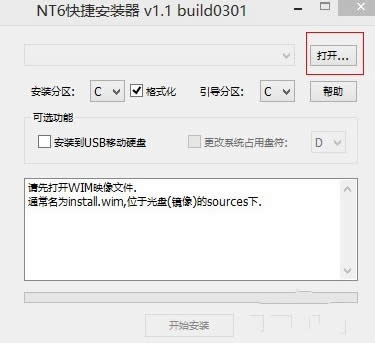 win7ԭ氲װ̾