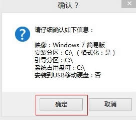 win7ԭ氲װ̾