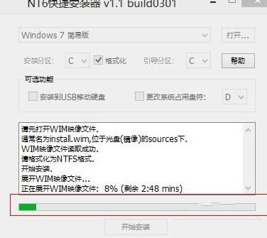 win7ԭ氲װ̾