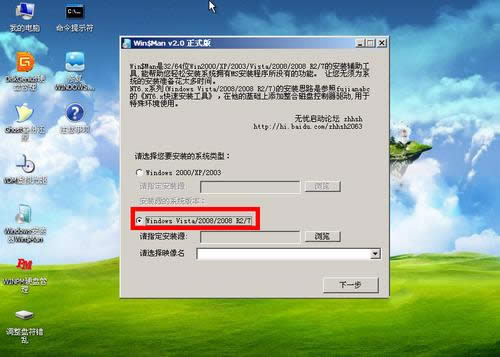 win7ԭϵͳװ