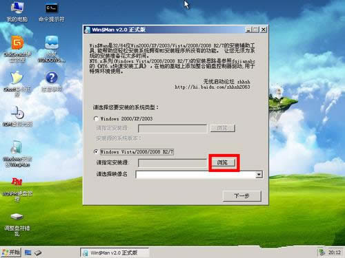 win7ԭϵͳװ