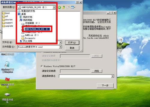 win7ԭϵͳװ