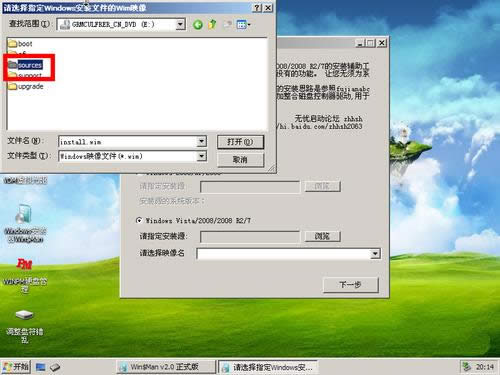 win7ԭϵͳװ