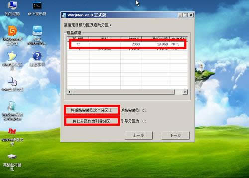 win7ԭϵͳװ