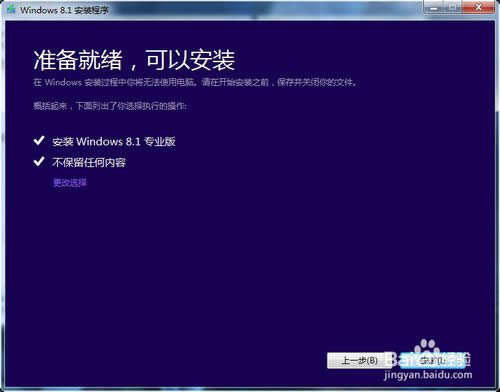 Windows8ԭװװ