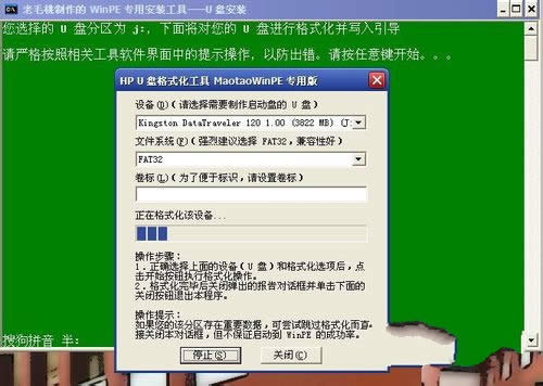 windows7콢氲װ