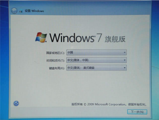 װwin7ϵͳ