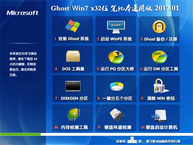 win7ٷרҵ