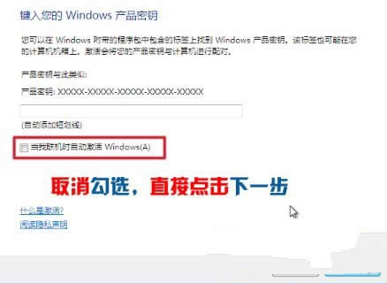 windows 7Ӳ̰װ