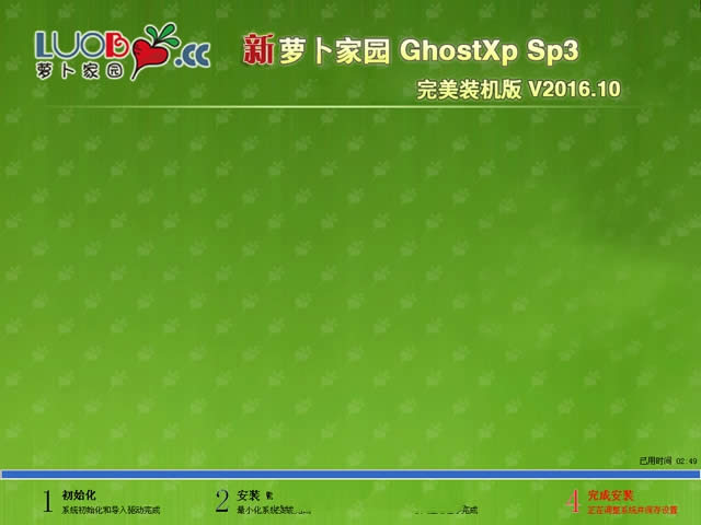 ܲ԰ghost xp sp3ԲװϵͳƼ