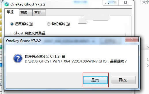 win7 64λ콢Ӳ̰װͼϸ̳ͼ