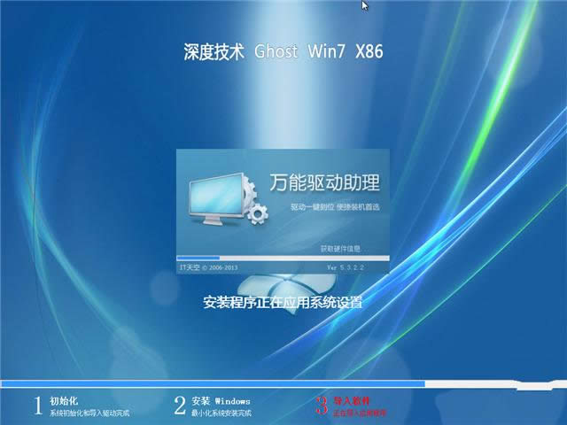 win7콢洿32λϵͳƼ