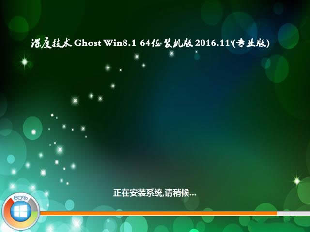 win8