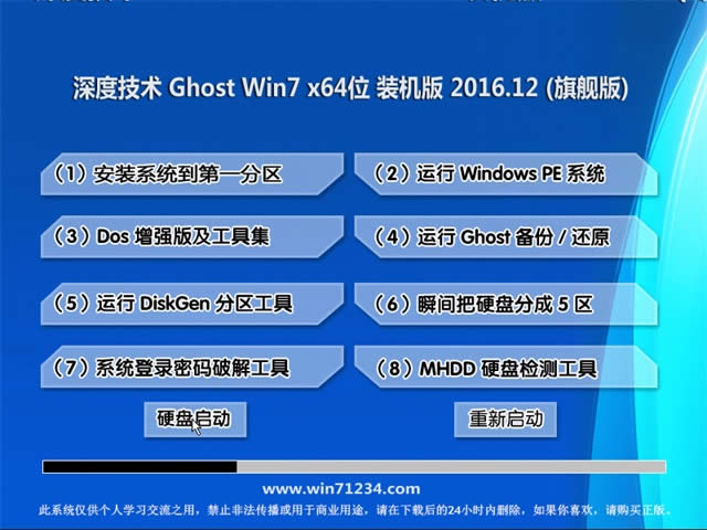 windows7 64λ콢