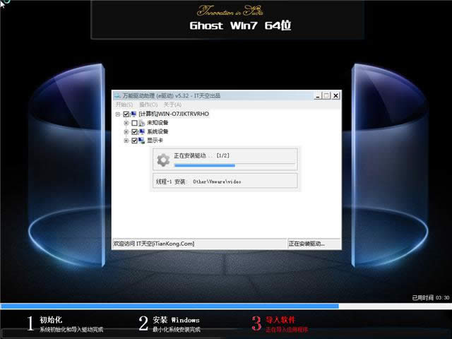 win7װ