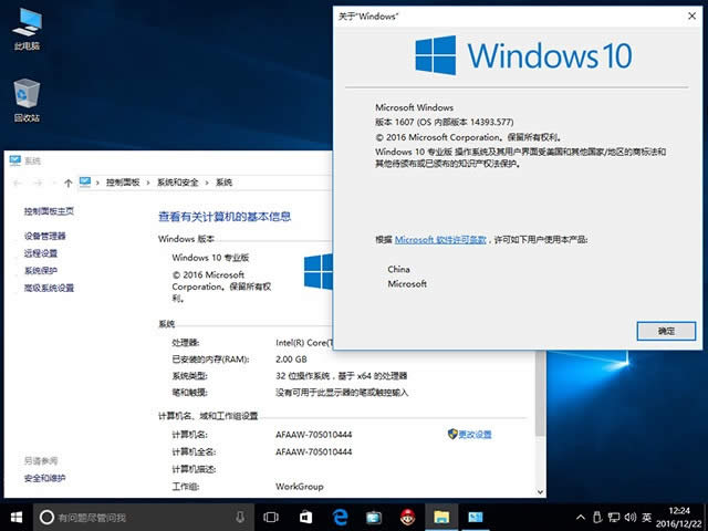 win10 32λרҵ