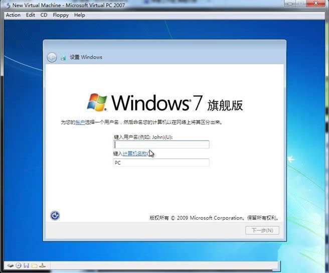 װwin7ϵͳ