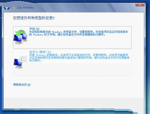 װϵͳwin7콢