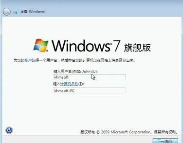 װϵͳwin7콢