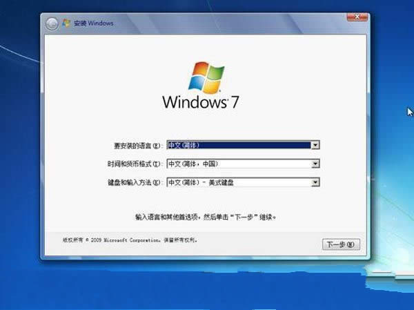 win7ϵͳװ