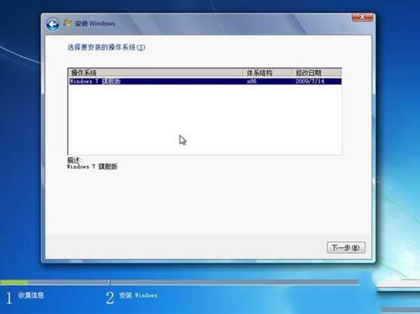 win7ϵͳװ