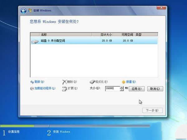 win7ϵͳװ