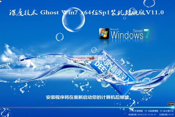 win7