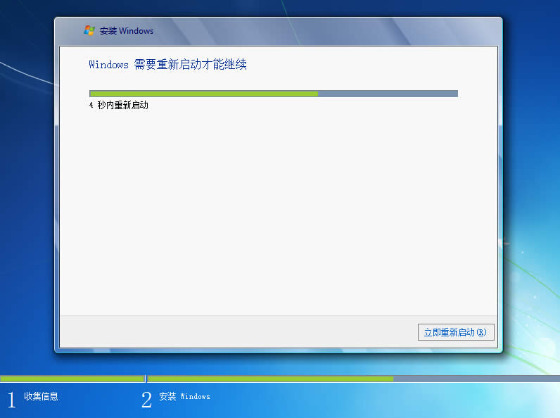 Windows 7콢װ