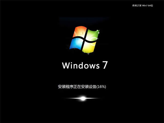 Windows 7